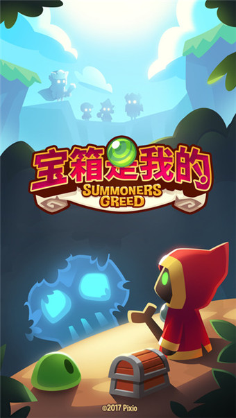 【手机】安卓手机游戏【塔防】宝箱是我的v1.85.6_无限内-Zuozi