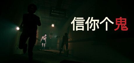 【PC】消逝的光芒2：人与仁之战 重装上阵版 v1.21 全-Zuozi